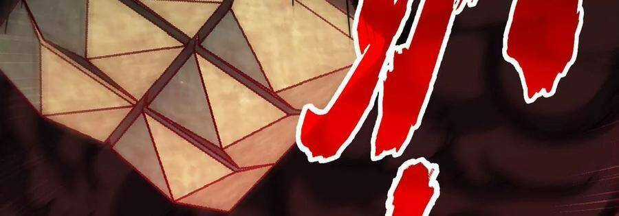 Bản Kiếm Tiên Tuyệt Không Làm Nô Chapter 61 trang 18