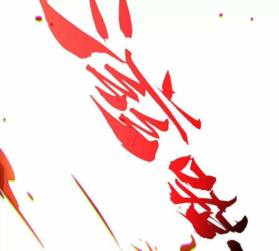 Bản Kiếm Tiên Tuyệt Không Làm Nô Chapter 62 trang 11