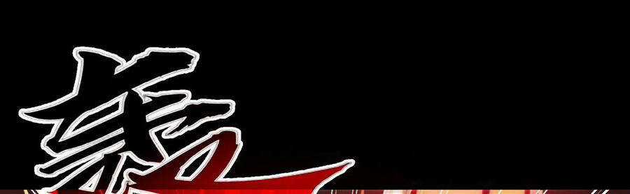 Bản Kiếm Tiên Tuyệt Không Làm Nô Chapter 63 trang 21