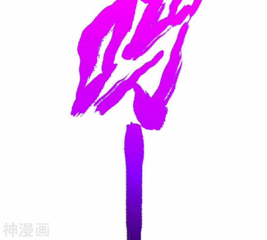 Bản Kiếm Tiên Tuyệt Không Làm Nô Chapter 64 trang 35