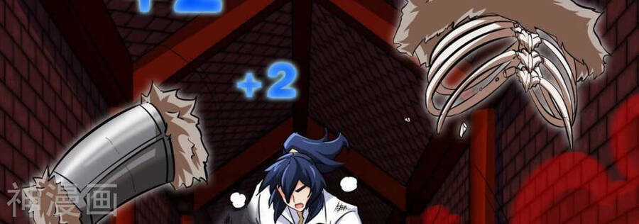 Bản Kiếm Tiên Tuyệt Không Làm Nô Chapter 66 trang 2