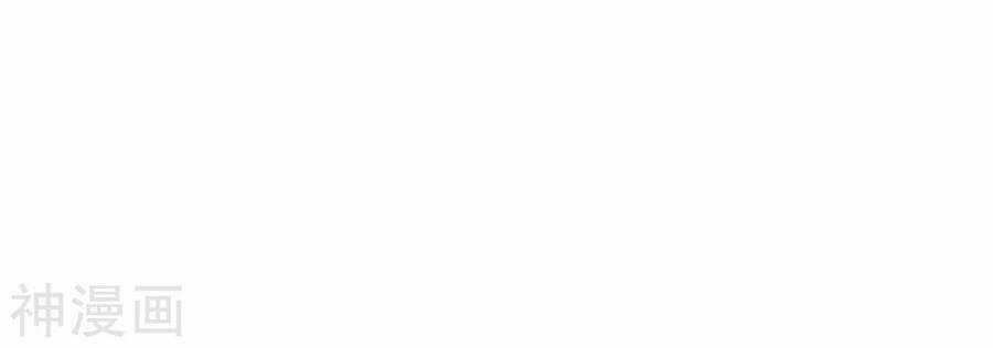 Bản Kiếm Tiên Tuyệt Không Làm Nô Chapter 66 trang 23