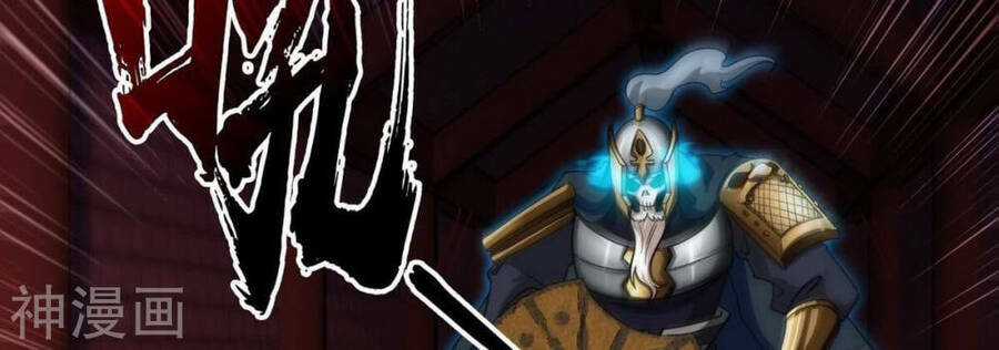 Bản Kiếm Tiên Tuyệt Không Làm Nô Chapter 66 trang 40