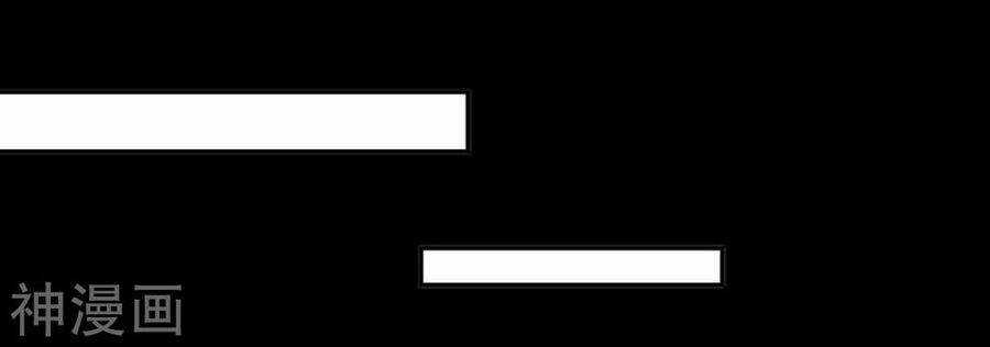 Bản Kiếm Tiên Tuyệt Không Làm Nô Chapter 68 trang 51