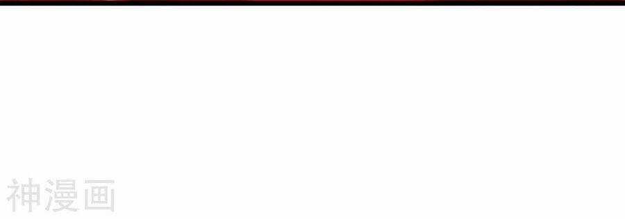 Bản Kiếm Tiên Tuyệt Không Làm Nô Chapter 68 trang 80