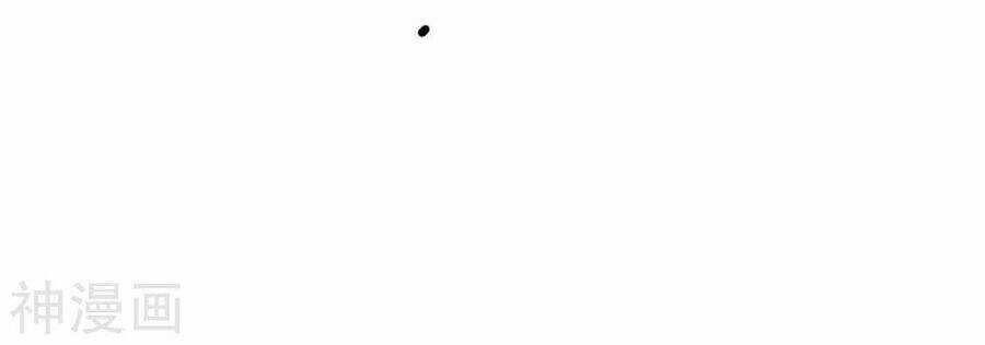 Bản Kiếm Tiên Tuyệt Không Làm Nô Chapter 69 trang 67