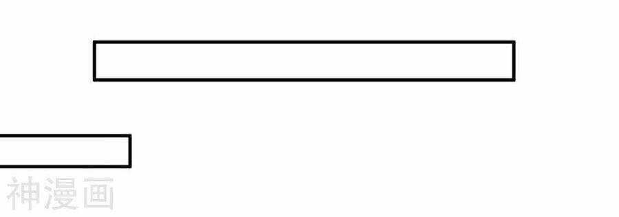 Bản Kiếm Tiên Tuyệt Không Làm Nô Chapter 71 trang 61