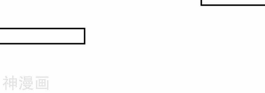 Bản Kiếm Tiên Tuyệt Không Làm Nô Chapter 71 trang 8