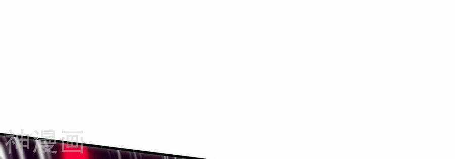 Bản Kiếm Tiên Tuyệt Không Làm Nô Chapter 73 trang 4