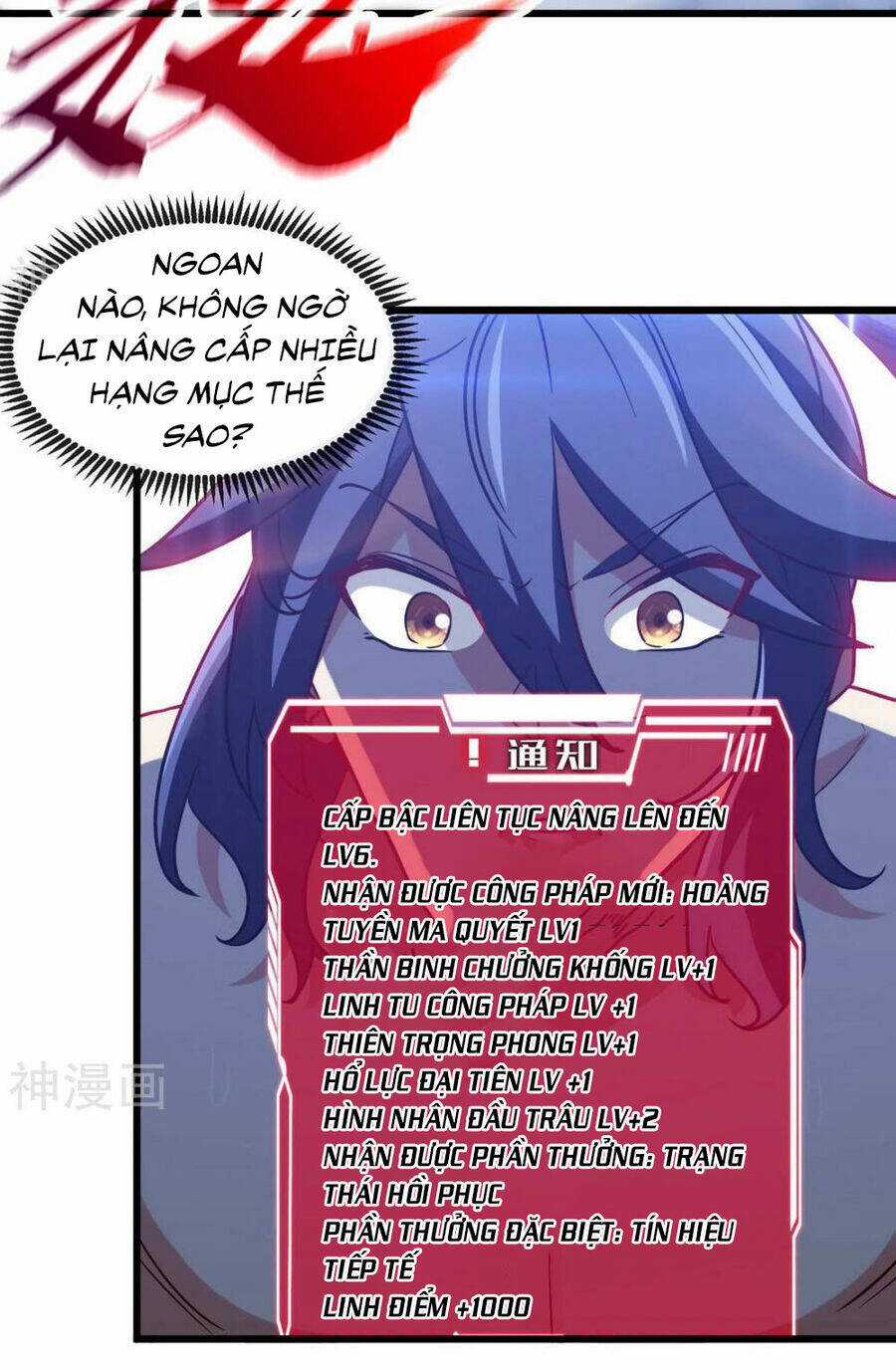 Bản Kiếm Tiên Tuyệt Không Làm Nô Chapter 73 trang 40