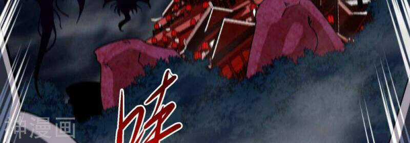 Bản Kiếm Tiên Tuyệt Không Làm Nô Chapter 74 trang 16