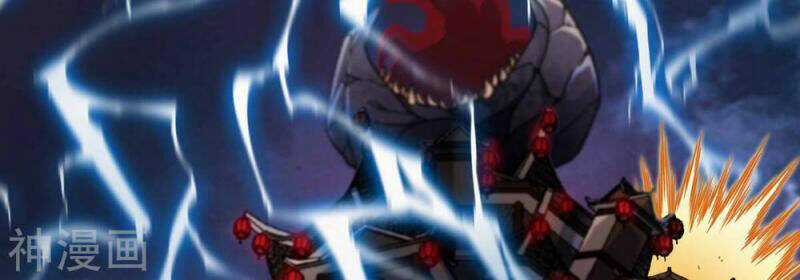 Bản Kiếm Tiên Tuyệt Không Làm Nô Chapter 74 trang 2