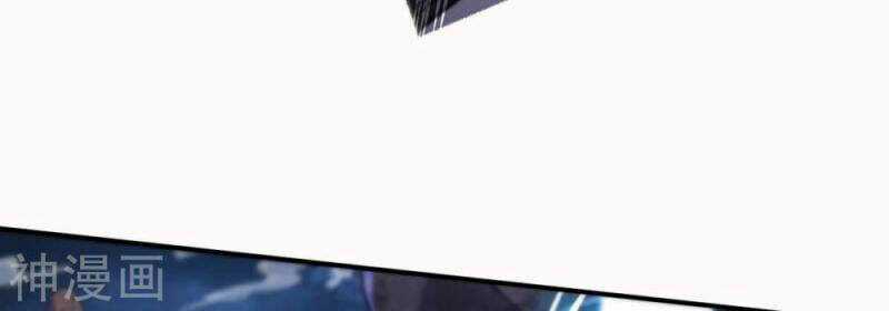 Bản Kiếm Tiên Tuyệt Không Làm Nô Chapter 74 trang 4