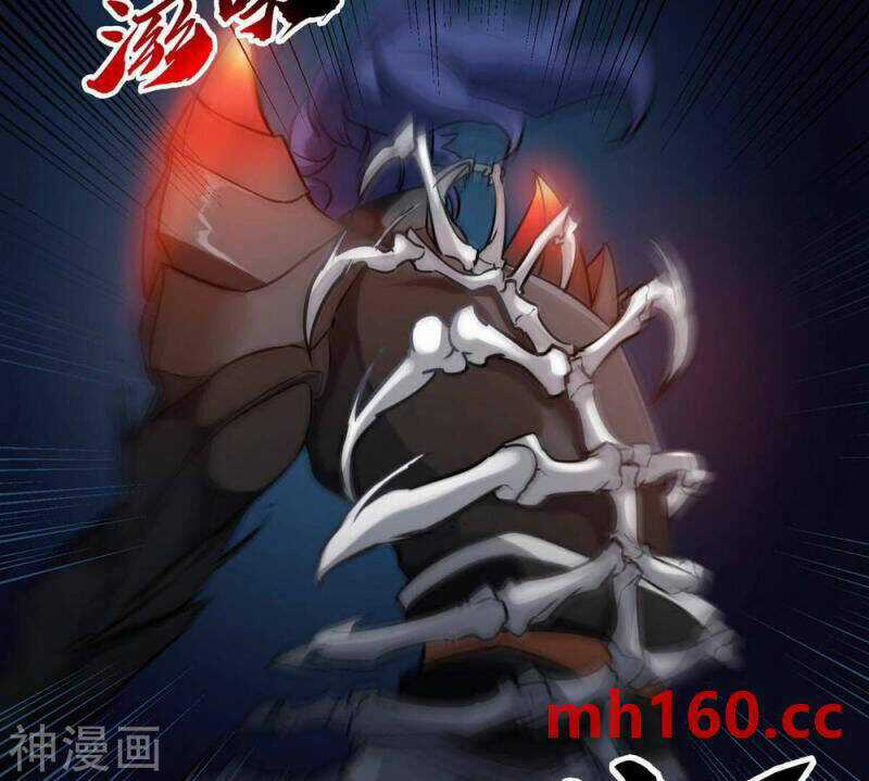 Bản Kiếm Tiên Tuyệt Không Làm Nô Chapter 74 trang 64