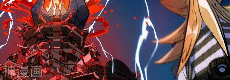 Bản Kiếm Tiên Tuyệt Không Làm Nô Chapter 74 trang 75