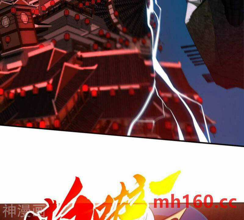 Bản Kiếm Tiên Tuyệt Không Làm Nô Chapter 74 trang 76