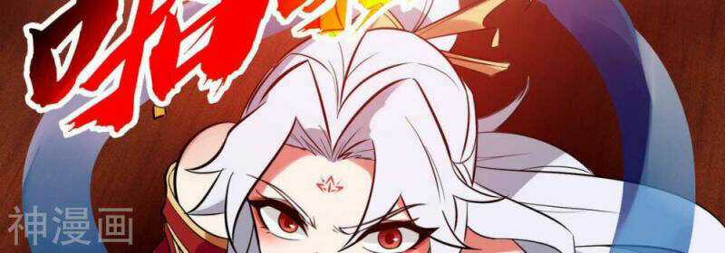 Bản Kiếm Tiên Tuyệt Không Làm Nô Chapter 74 trang 77