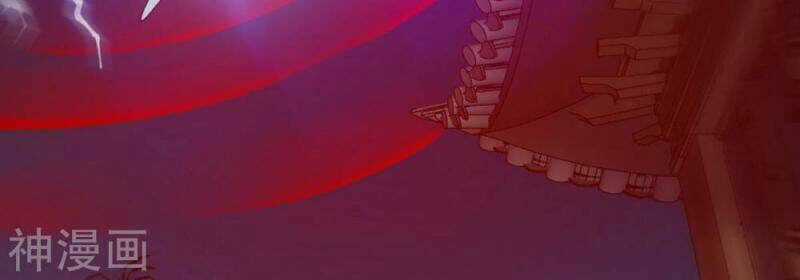 Bản Kiếm Tiên Tuyệt Không Làm Nô Chapter 75 trang 17