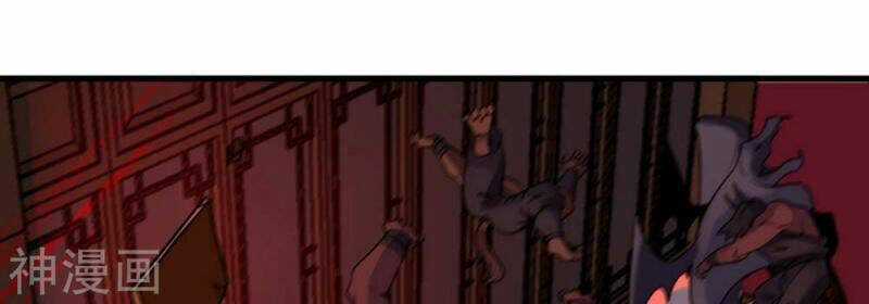 Bản Kiếm Tiên Tuyệt Không Làm Nô Chapter 75 trang 19