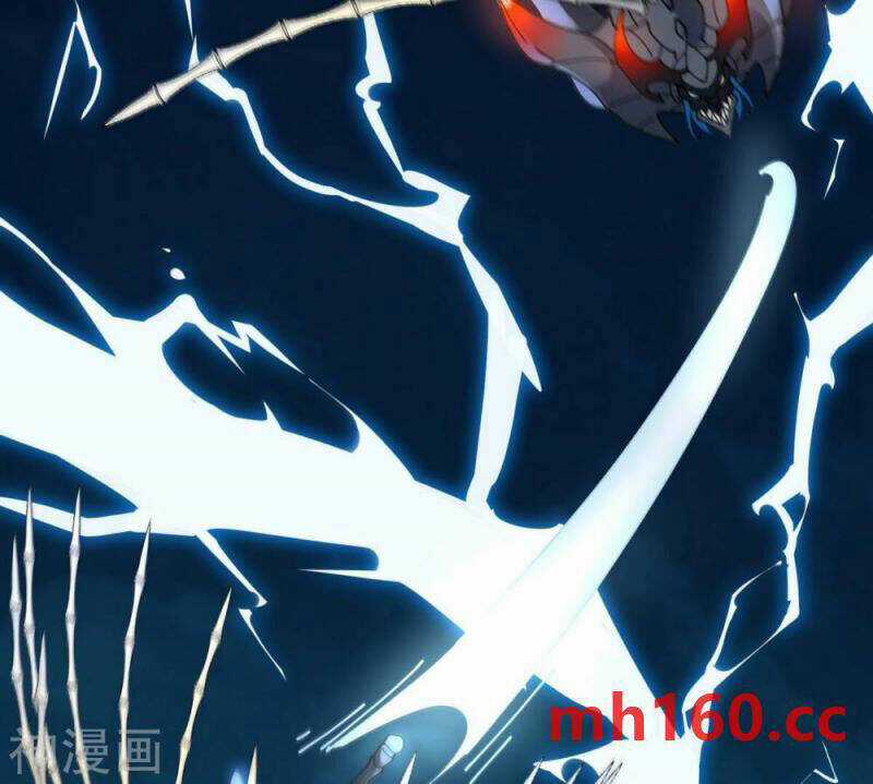 Bản Kiếm Tiên Tuyệt Không Làm Nô Chapter 75 trang 3