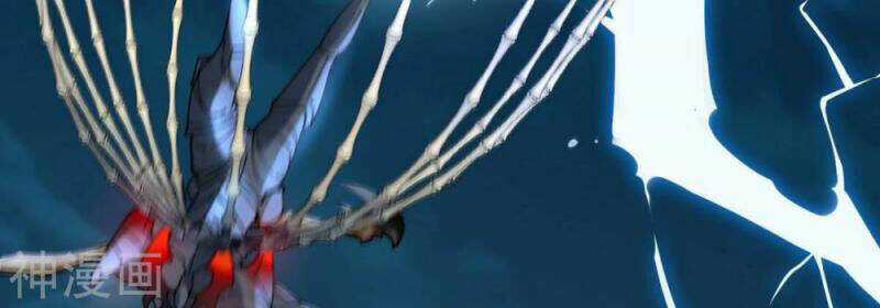 Bản Kiếm Tiên Tuyệt Không Làm Nô Chapter 75 trang 4