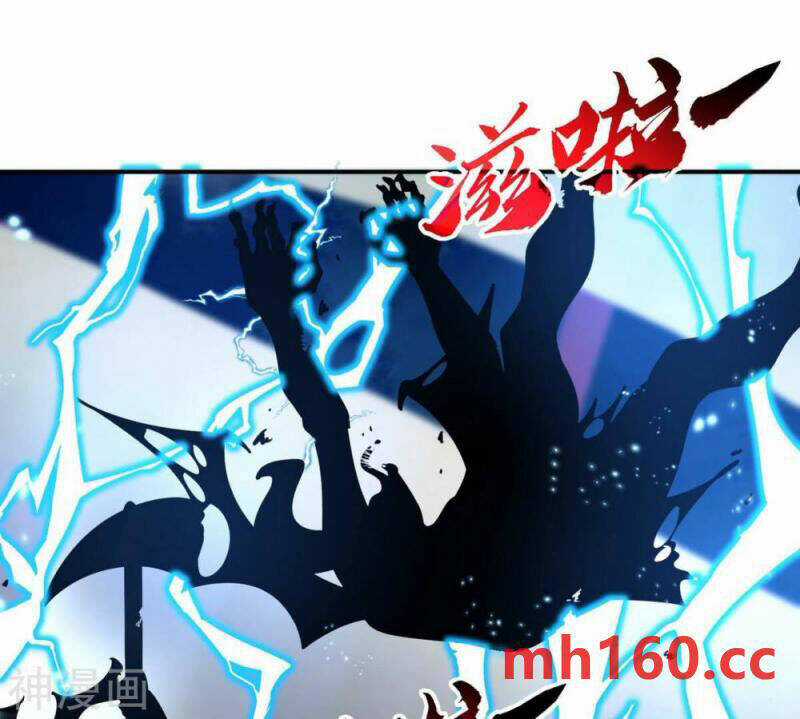 Bản Kiếm Tiên Tuyệt Không Làm Nô Chapter 75 trang 55