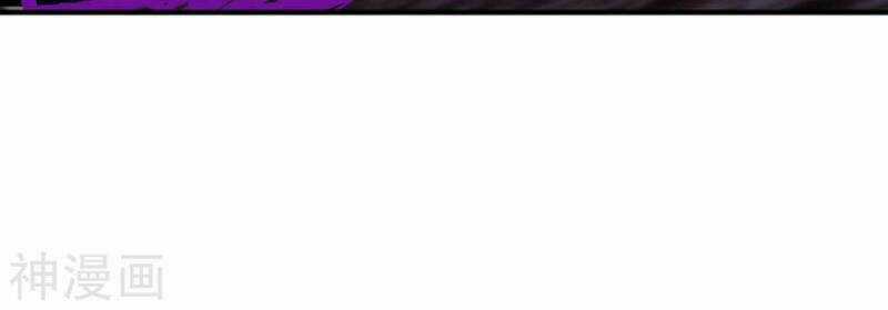 Bản Kiếm Tiên Tuyệt Không Làm Nô Chapter 75 trang 73