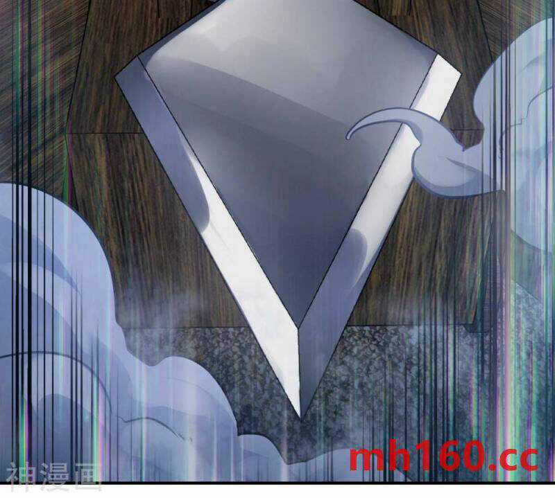 Bản Kiếm Tiên Tuyệt Không Làm Nô Chapter 75 trang 78