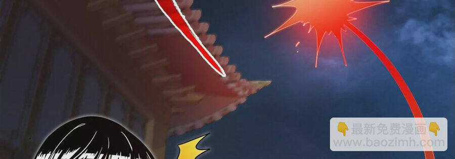 Bản Kiếm Tiên Tuyệt Không Làm Nô Chapter 76 trang 53