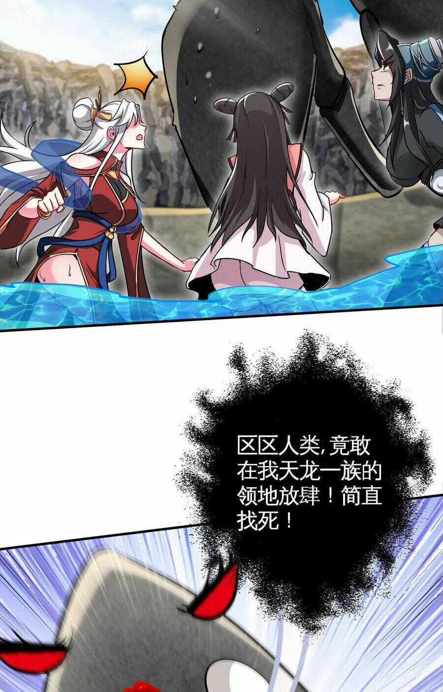 Bản Kiếm Tiên Tuyệt Không Làm Nô Chapter 83 trang 22