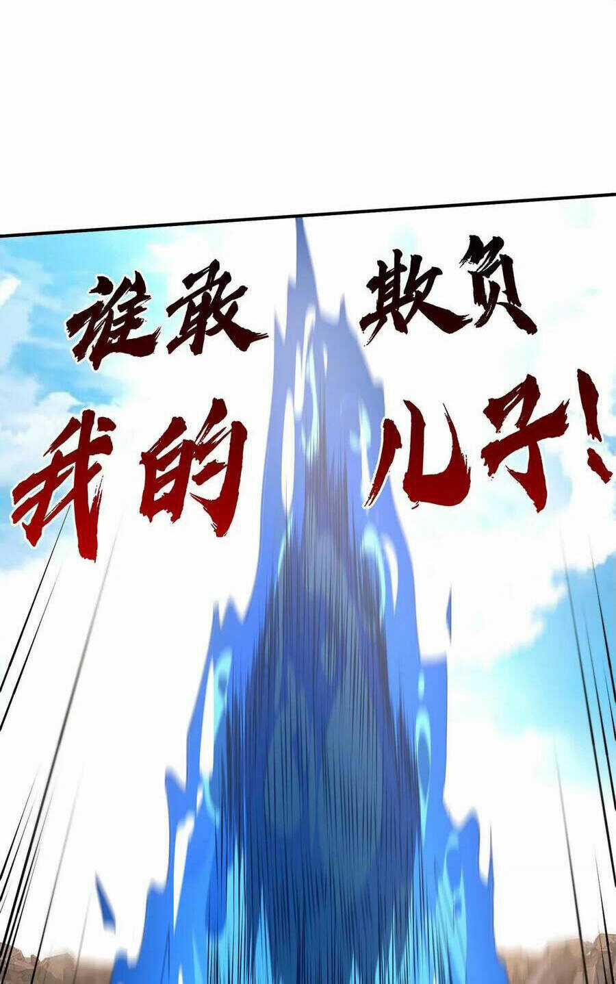 Bản Kiếm Tiên Tuyệt Không Làm Nô Chapter 83 trang 4