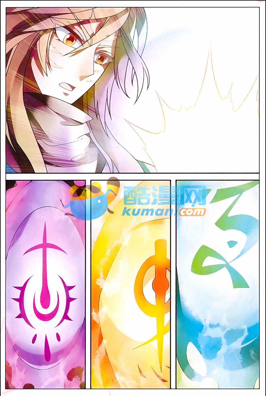 Bàn Long Chapter 161 trang 2