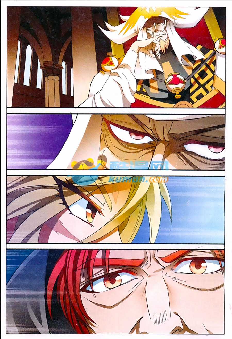 Bàn Long Chapter 163 trang 13