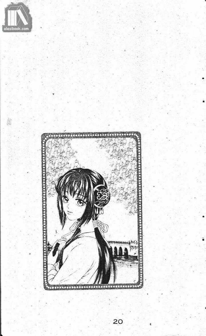 Ban Mai Xanh Chapter 17 trang 18