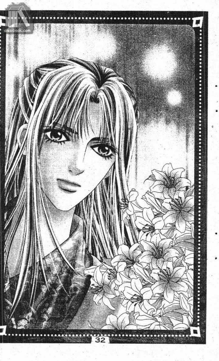 Ban Mai Xanh Chapter 17 trang 30