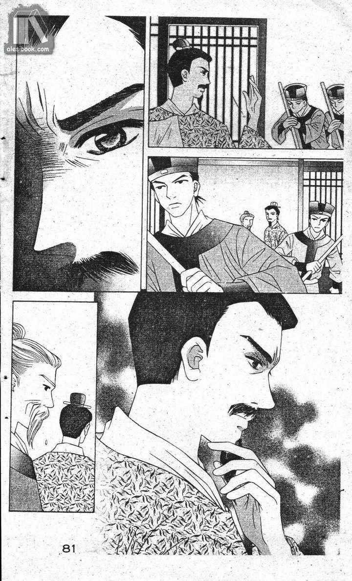 Ban Mai Xanh Chapter 18 trang 39