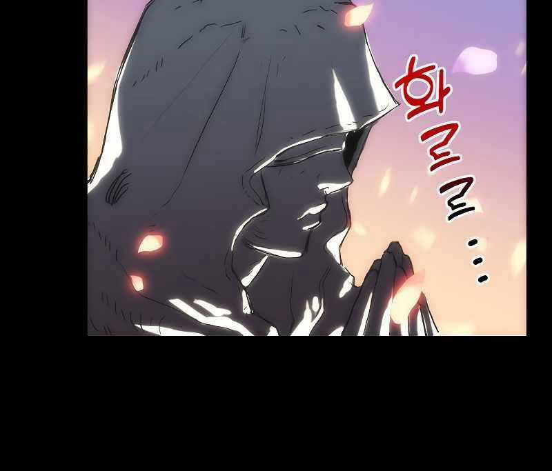 Bản Năng Hồi Quy Của Chó Săn Chương 1 trang 10