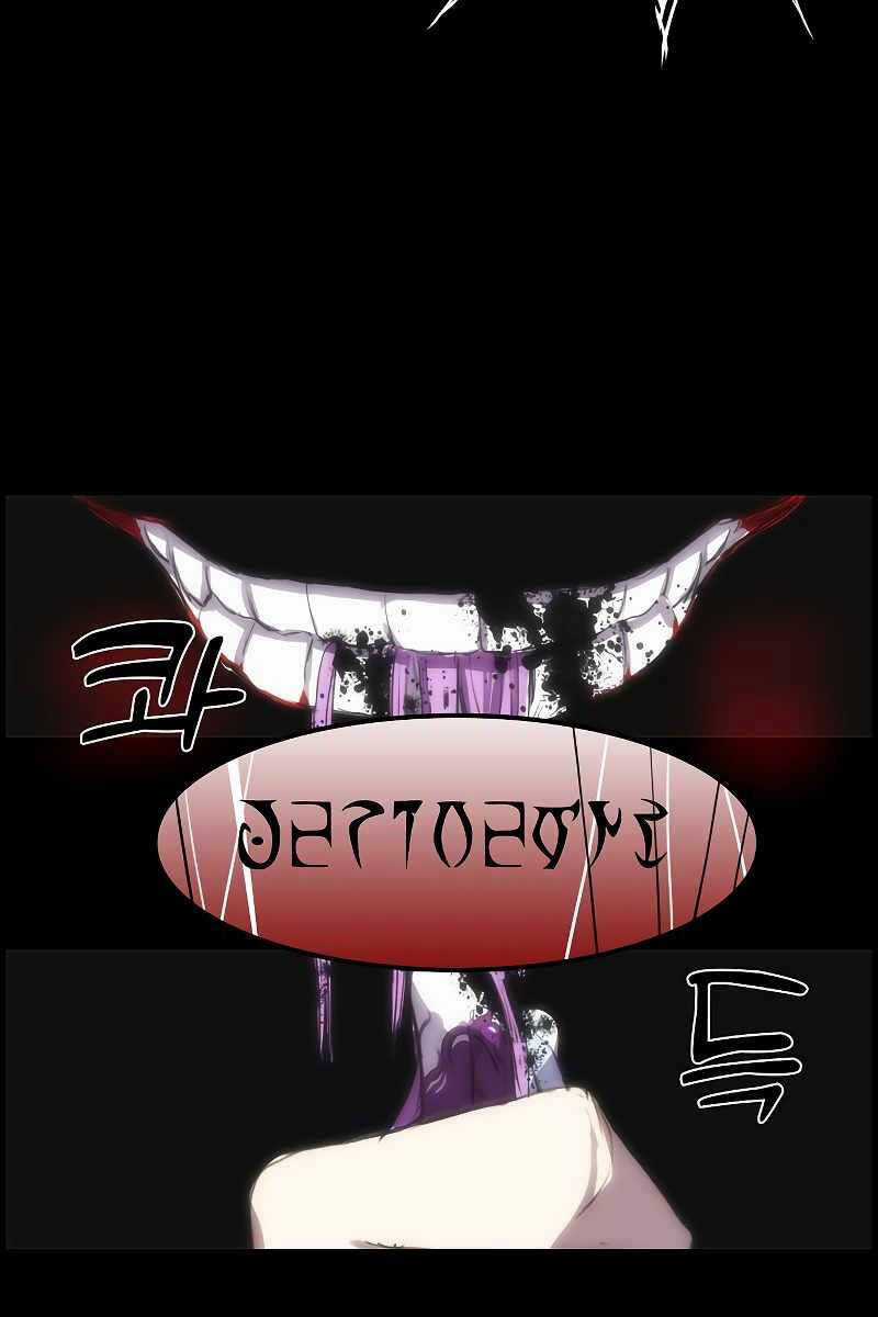 Bản Năng Hồi Quy Của Chó Săn Chương 1 trang 72