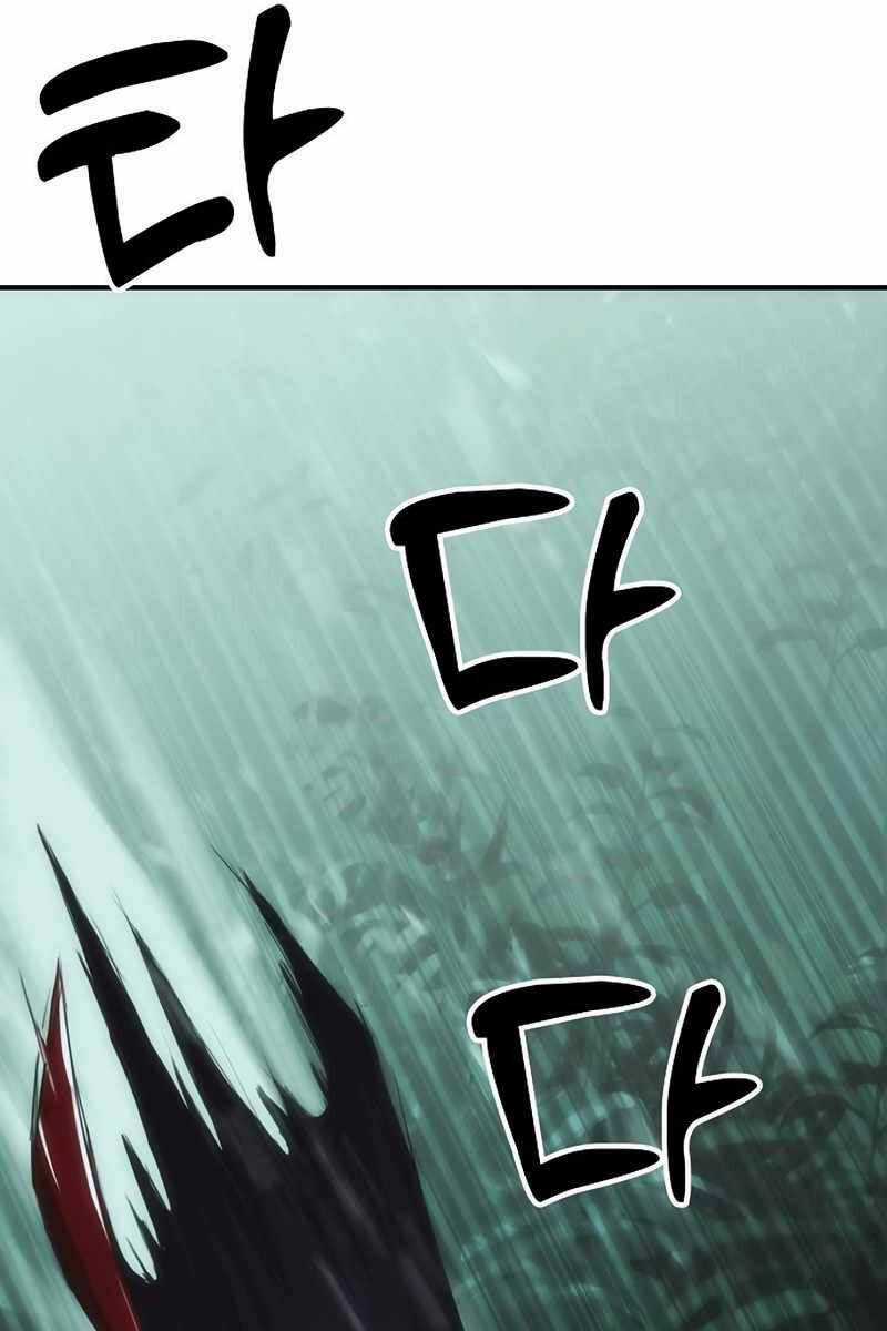 Bản Năng Hồi Quy Của Chó Săn Chương 10 trang 47