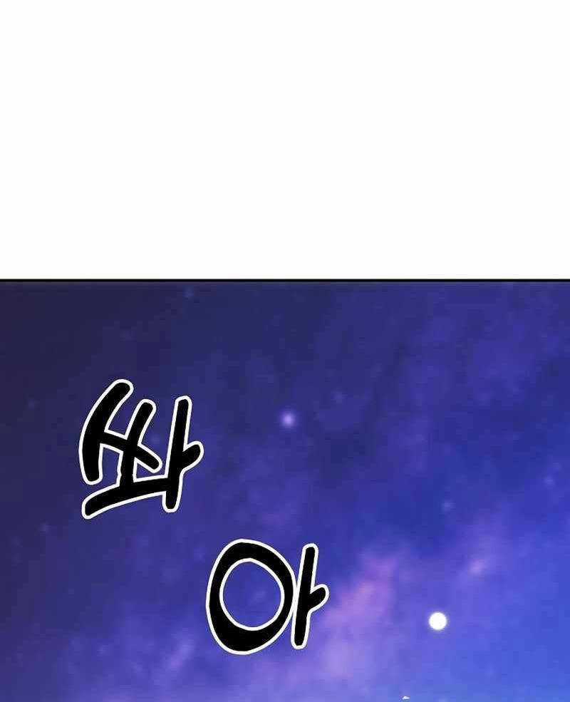 Bản Năng Hồi Quy Của Chó Săn Chương 10 trang 58