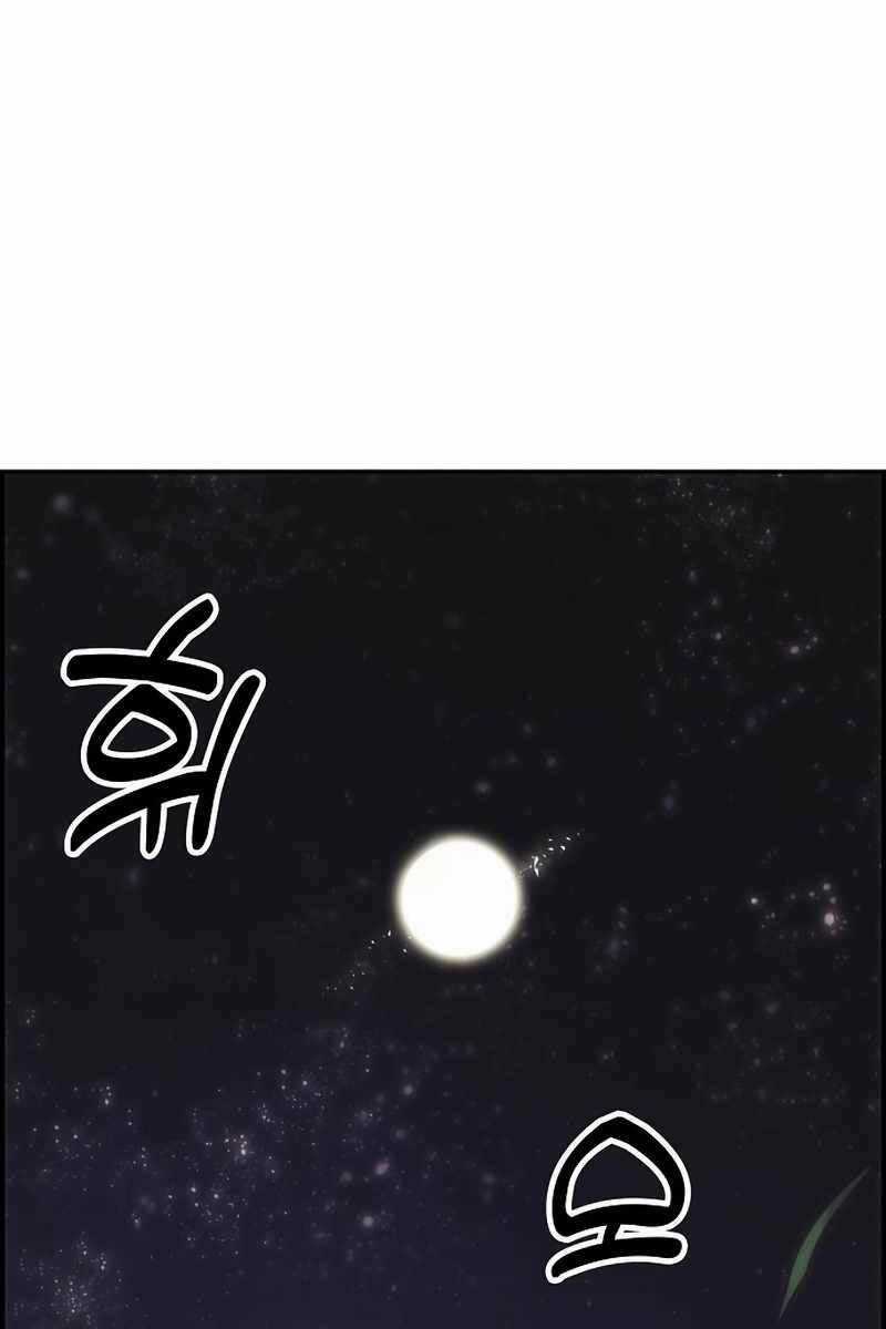 Bản Năng Hồi Quy Của Chó Săn Chương 10 trang 7