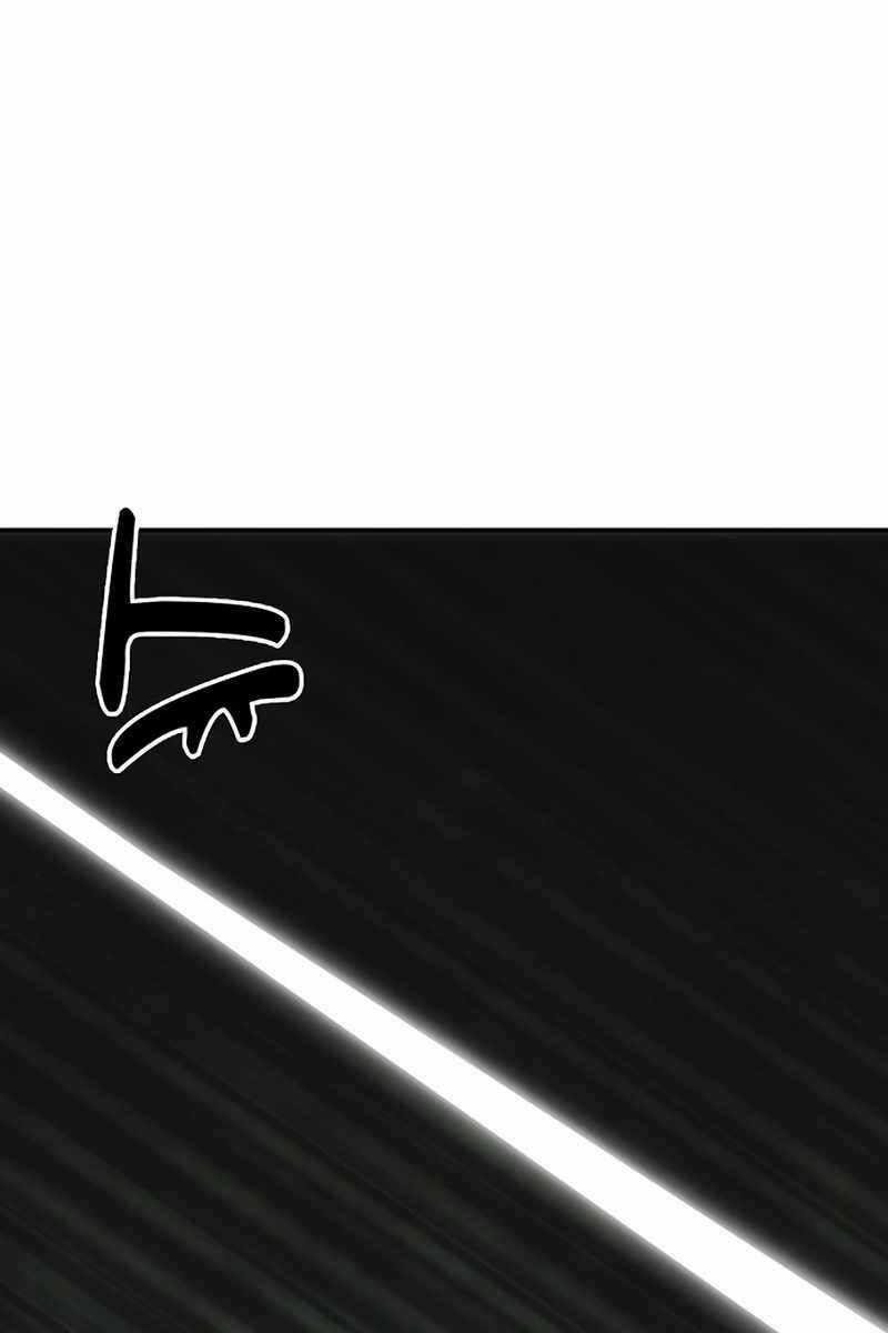 Bản Năng Hồi Quy Của Chó Săn Chương 11 trang 40