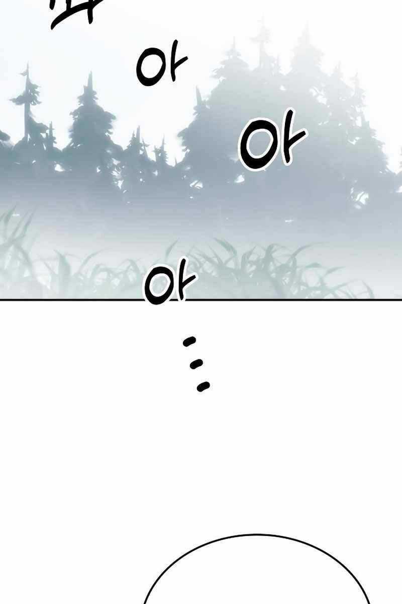 Bản Năng Hồi Quy Của Chó Săn Chương 11 trang 61