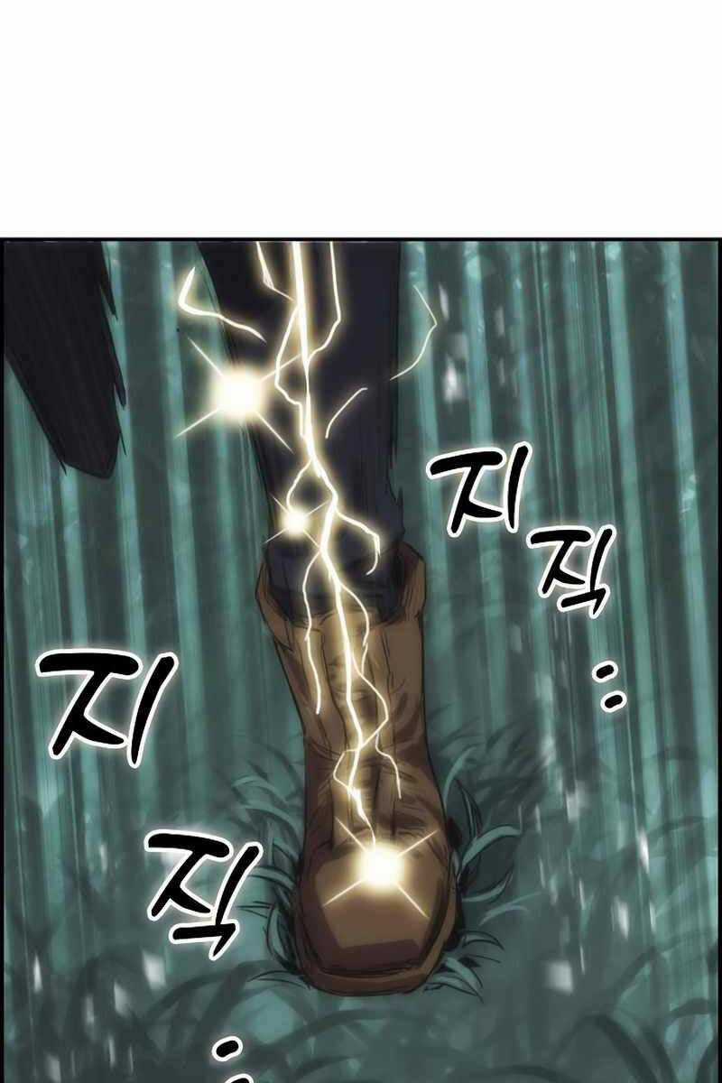 Bản Năng Hồi Quy Của Chó Săn Chương 11 trang 85