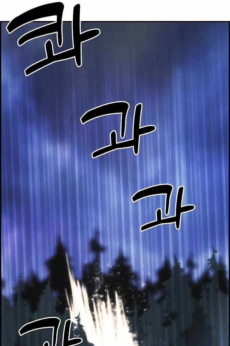 Bản Năng Hồi Quy Của Chó Săn Chương 14 trang 56