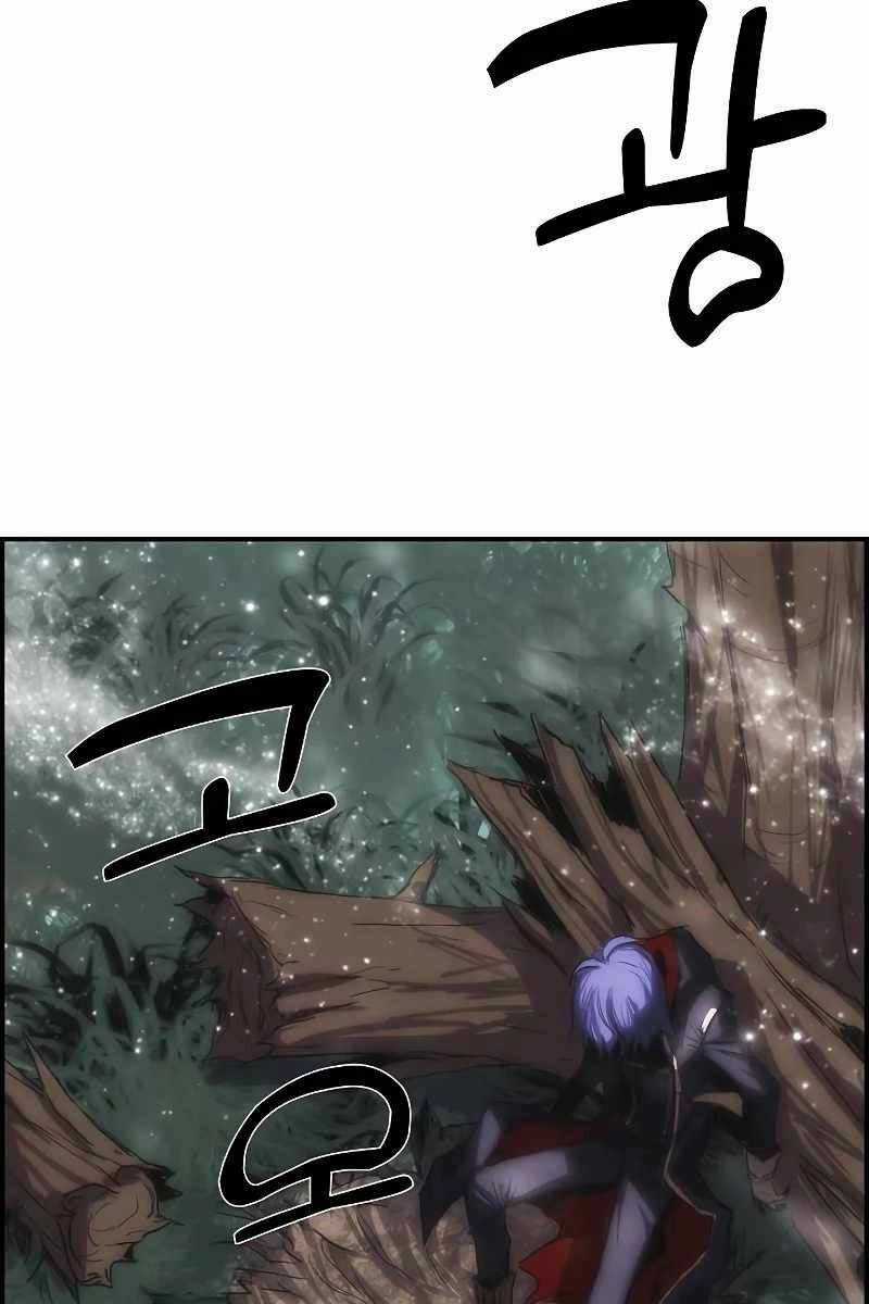 Bản Năng Hồi Quy Của Chó Săn Chương 14 trang 58