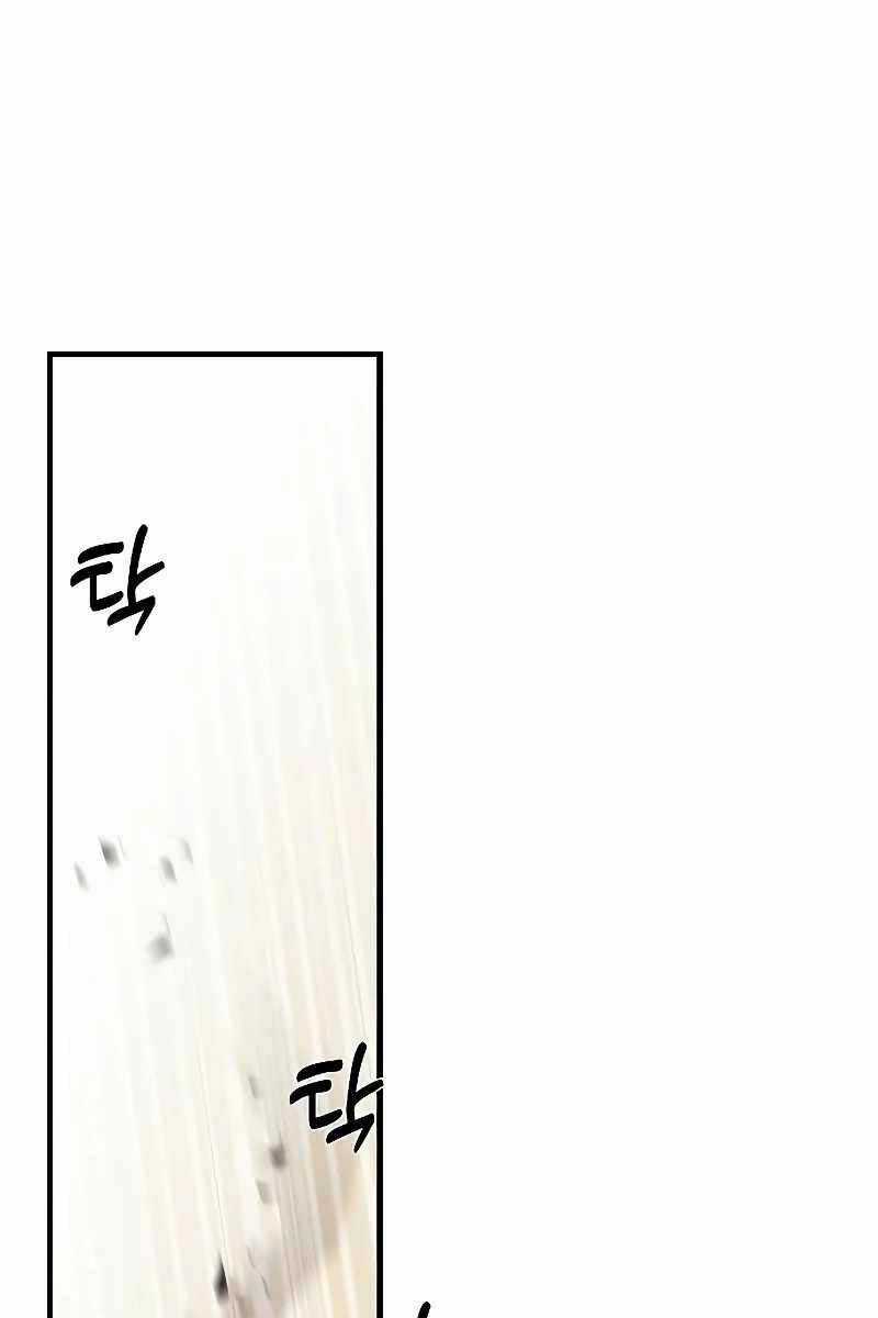 Bản Năng Hồi Quy Của Chó Săn Chương 17 trang 13