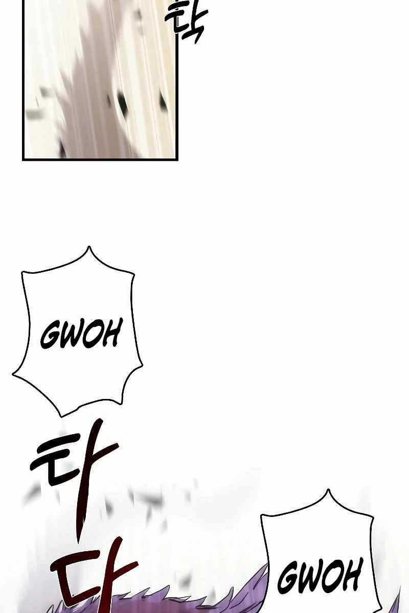 Bản Năng Hồi Quy Của Chó Săn Chương 17 trang 14