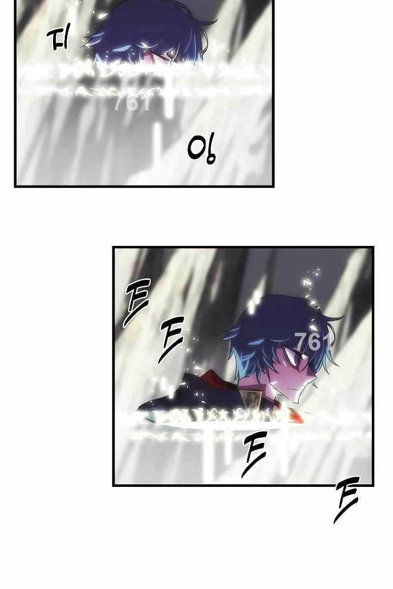 Bản Năng Hồi Quy Của Chó Săn Chương 17 trang 2