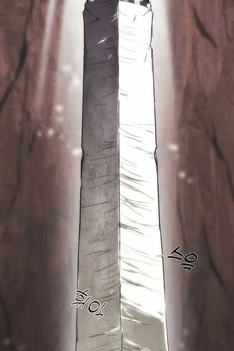 Bản Năng Hồi Quy Của Chó Săn Chương 2 trang 17